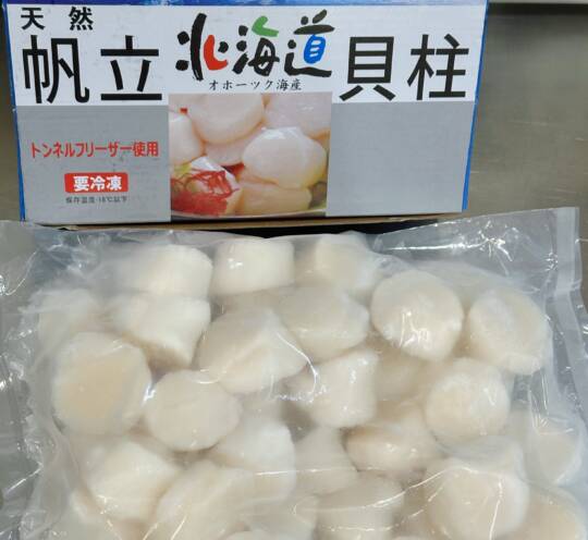 Raw Scallops Roe-less 1 kg