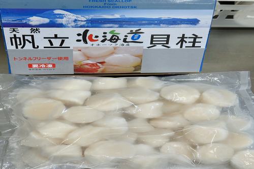 Raw Scallops Roe-less 1 kg